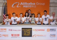 Alibaba en bourse : Trois leçons à retenir