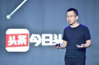 Toutiao,  le media personnalisé made in China qui valait 30 milliards. L’engagement sous stéroïdes