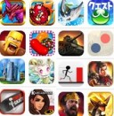 Etude : 29 Milliards de dollars de revenus pour les jeux mobiles en 2016